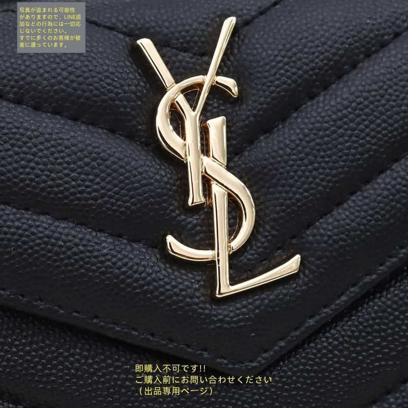 極美品】【希少】 YSL Yves saint Laurentイヴ イヴサンローラン