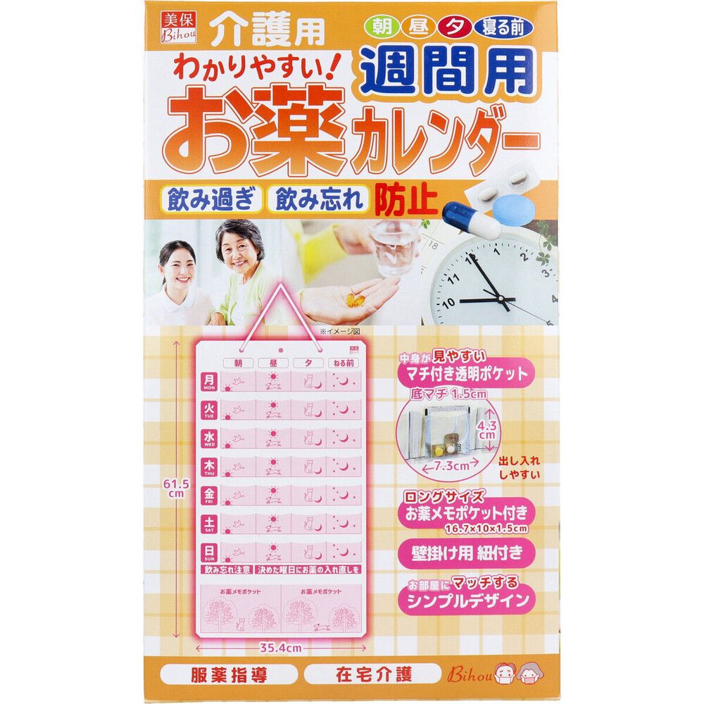 1枚入 10個セット
