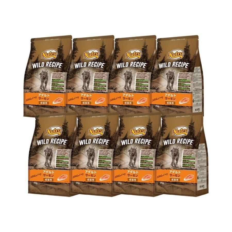 ニュートロ 猫 キャット ワイルド レシピ アダルト サーモン 成猫用 ２ｋｇ×８袋