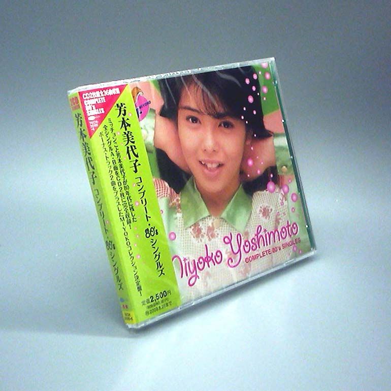 未開封新品】芳本美代子 コンプリート 80's シングルズ 芳本美代子 (CD