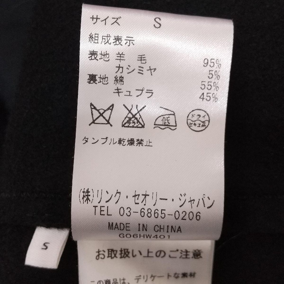 Helmut Lang(ヘルムートラング) コート サイズS レディース美品 - 黒  