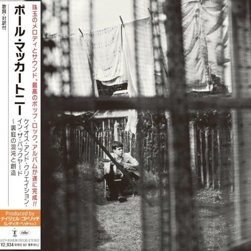 CD】ポール・マッカートニー / ケイオス・アンド