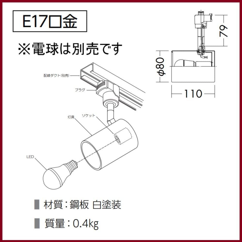 SP-1710