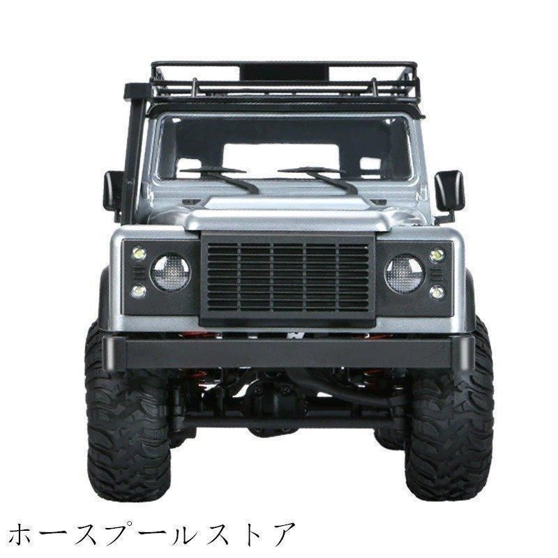 オフロード クライミング