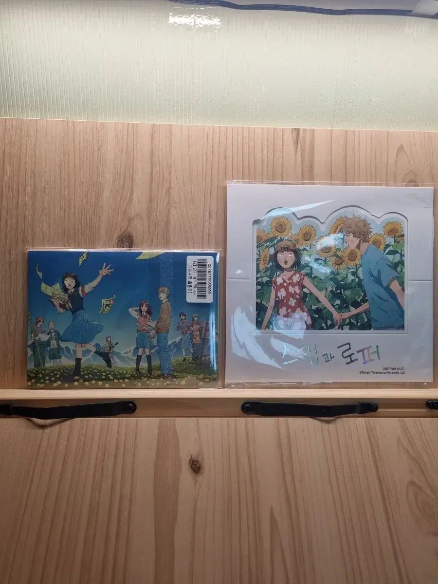 【新品未開封】スキップとローファー 全巻セット（1-10巻）全巻シュリンク包装 新品未開封】スキップとローファー 全巻セット（1-10巻）全巻