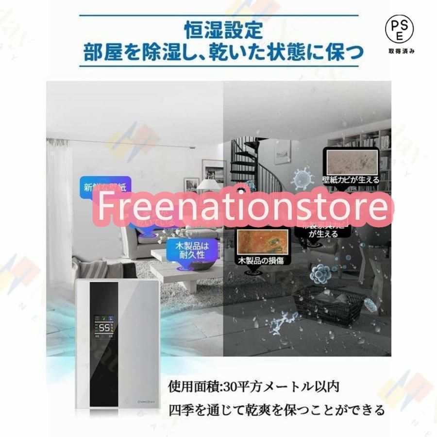 f377-26 Panasonic nanoeX ナノイー発生機 F-GMU01（ナノイー