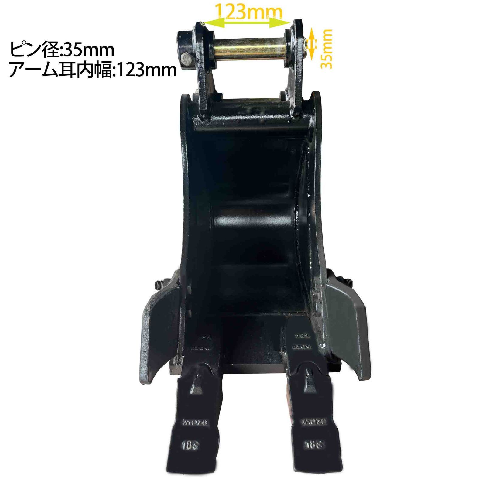 幅狭バケット ピン径35mm 0.03m3 アーム幅123mm 細掘 細 狭 油圧 