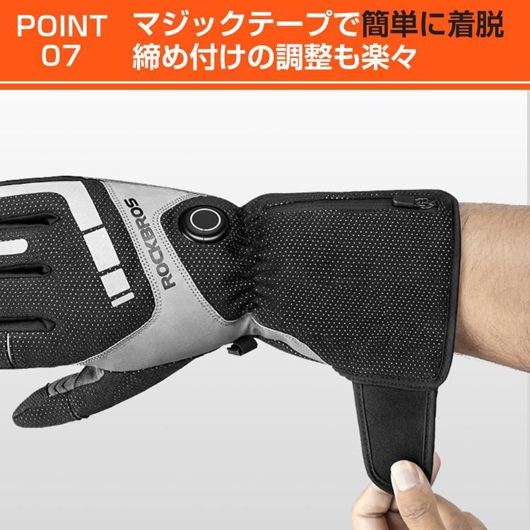 3段階調温 長時間作動