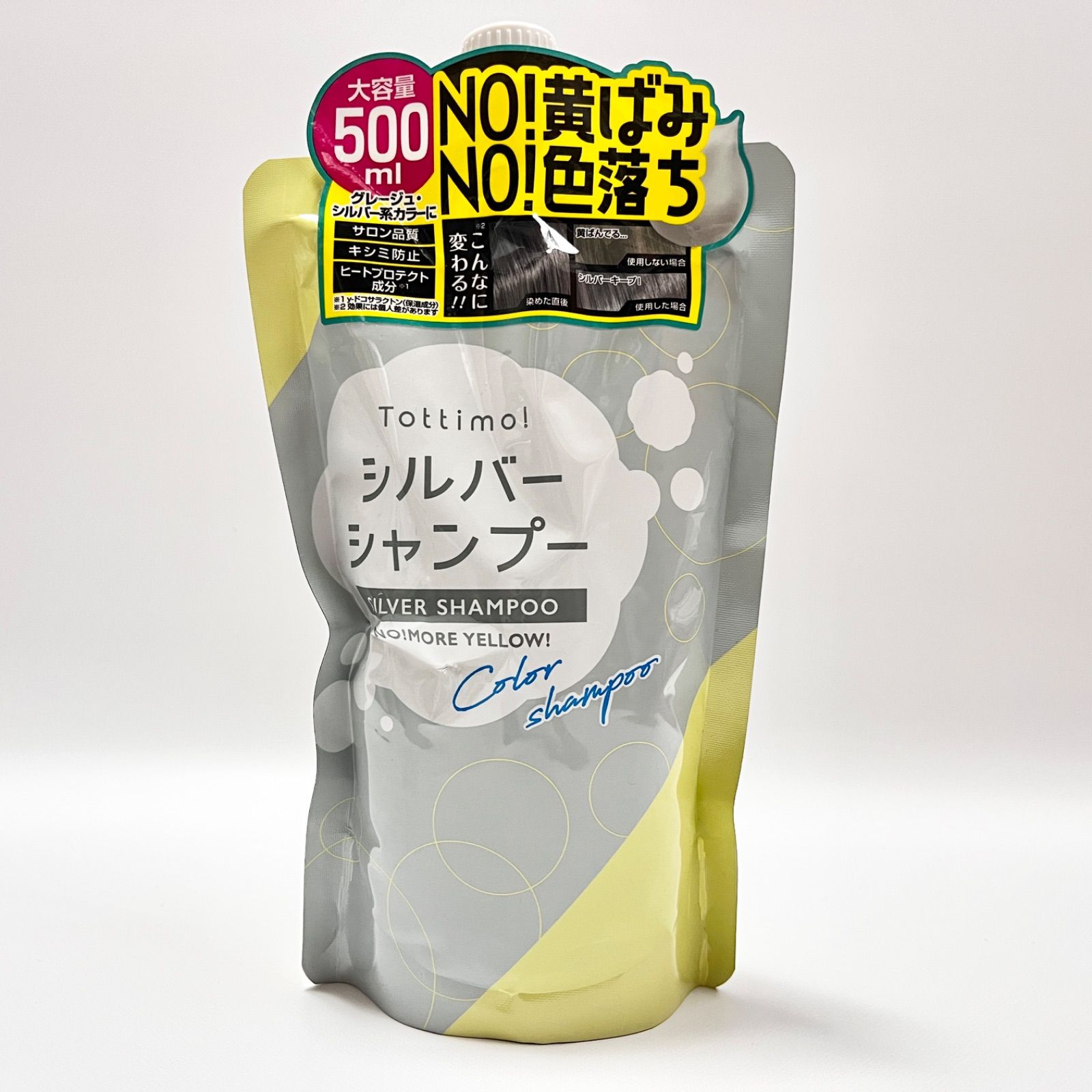 Tottimo! トッティモ！　ピンクシャンプー　大容量500ml カラーシャンプー / Tottimo!(その他シャンプー