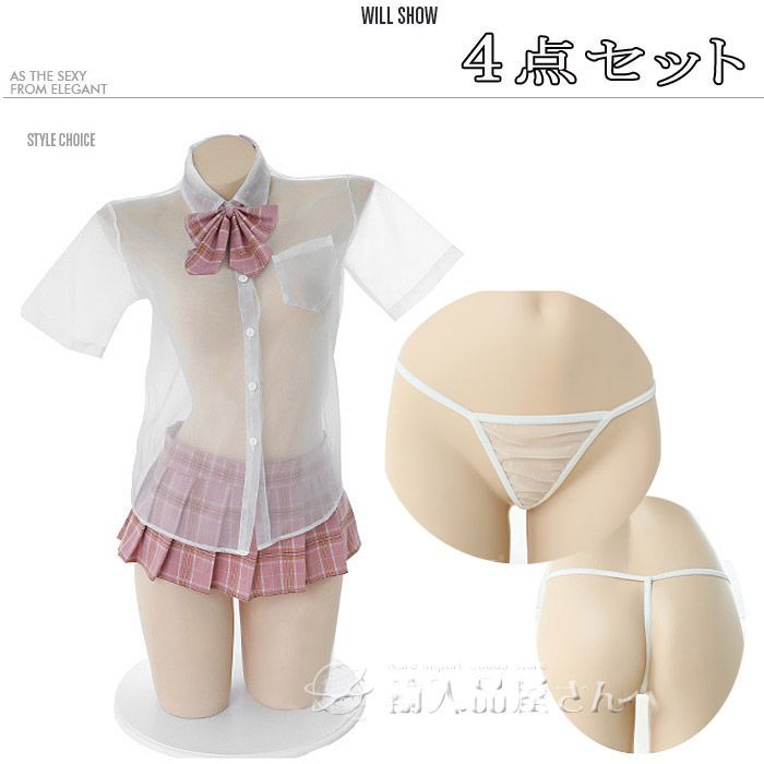 女子高生 制服 コスプレ セクシー コスチューム4点セット商品 ブレザー紺 半袖 シフォン スケスケ透けシースルー jk コス セーラー服 女子校生ミニスカ  リボン チェック柄 コスプレ衣装ネイビー ピンク 大人レディース ハロウィン仮装☆2 - メルカリ