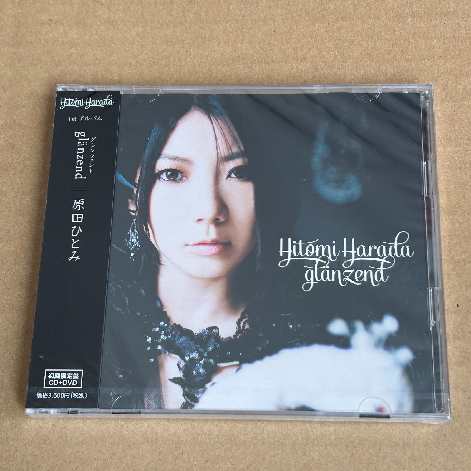 原田ひとみ 1stアルバム「 glanzend 」【初回限定盤】：未開封CD