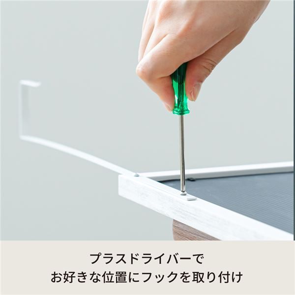 ドア掛けフック ホワイト