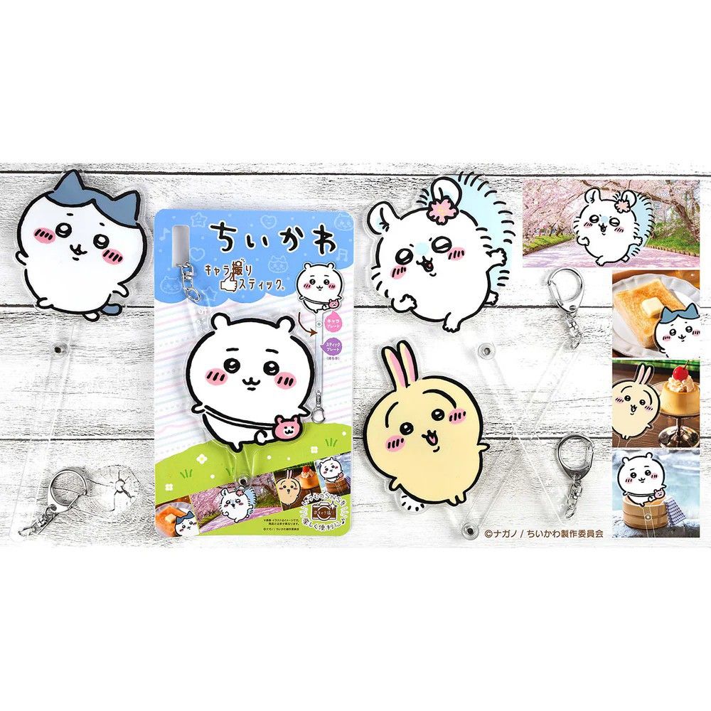 ちいかわキャラ撮りスティック★8種セット★ちいかわハチワレうさぎモモンガラッコ ちいかわキャラ撮りスティック☆8種セット☆ちいかわハチワレ