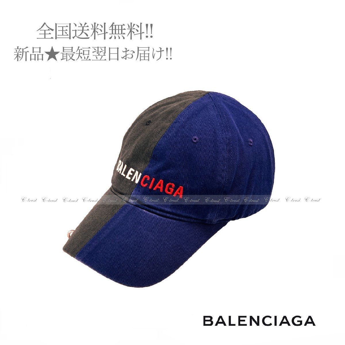 帽子【希少】BALENCIAGA キャップ L59 ネイビー【人気色】