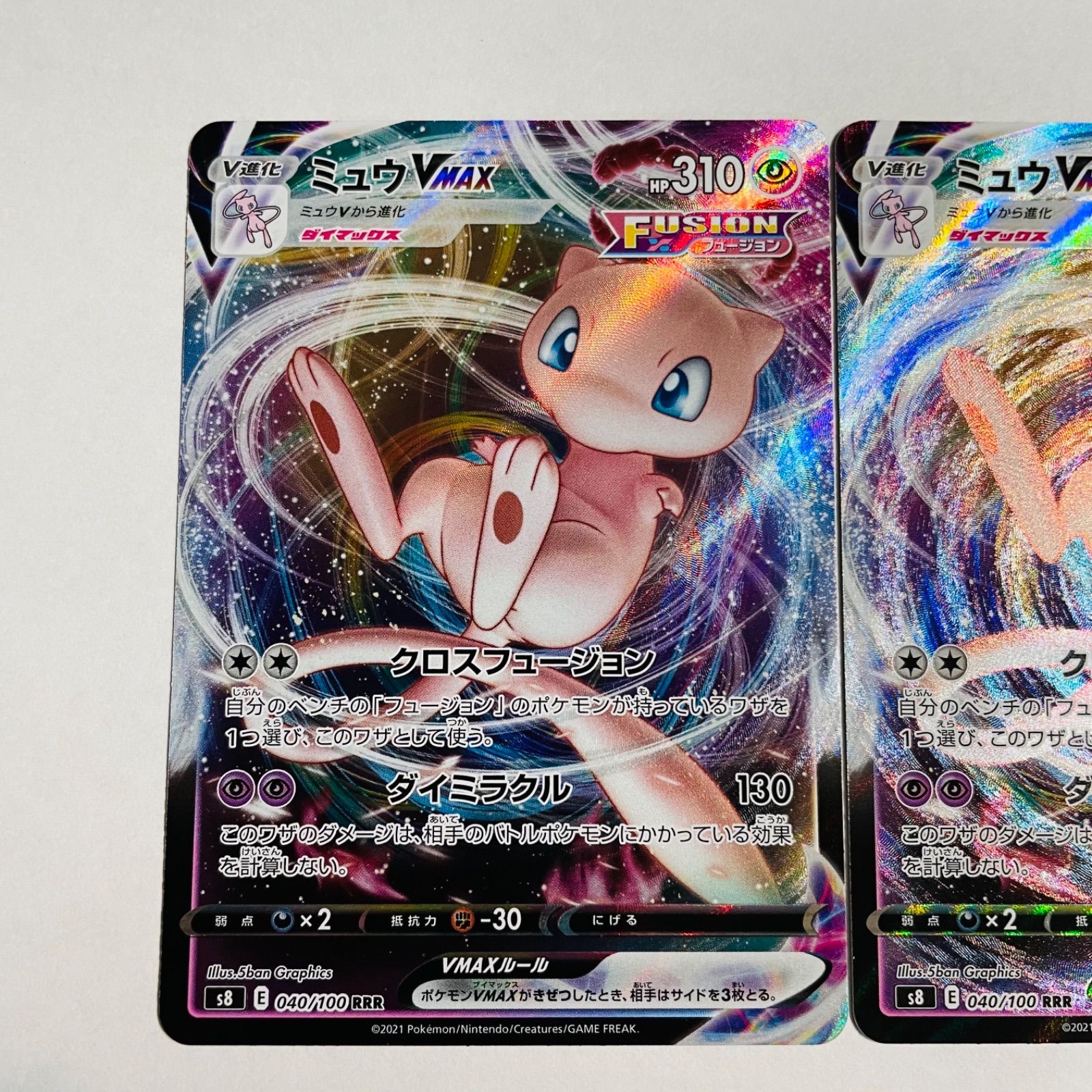 ポケモン - ミュウv max（新品極上）の通販 by yoshi's shop