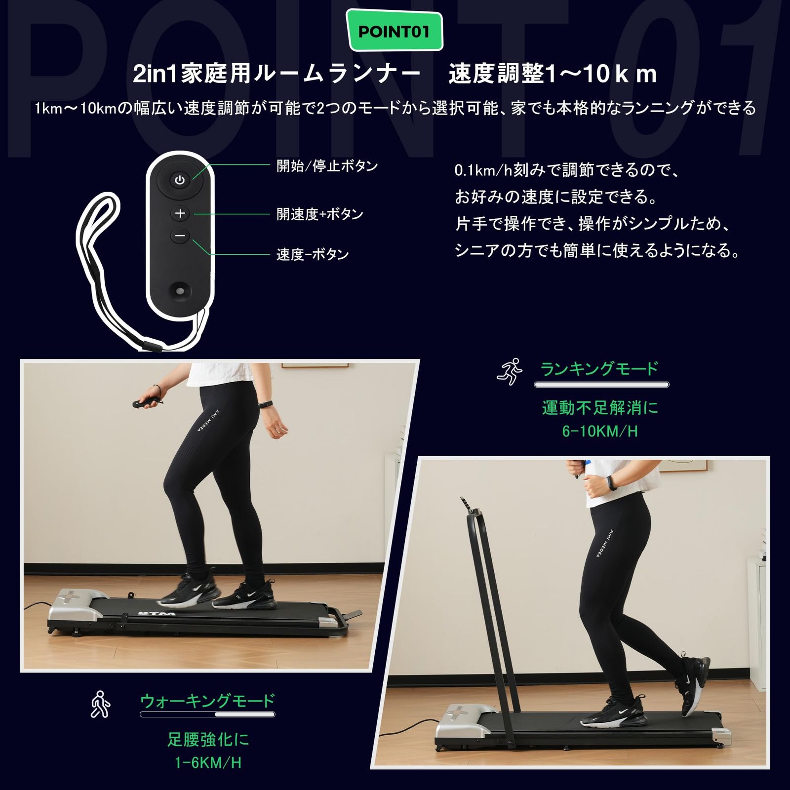 BTM 電動ランニングマシン トレッドミル ルームランナー 家庭用 フィットネスマシーン トレーニングジム ウォーキングマシン 折りたたみ 見やすい操作 パネル 12種類プログラム 静音 防音防傷 広幅走行面 USB 音楽再生ジョギングマシン - メルカリ