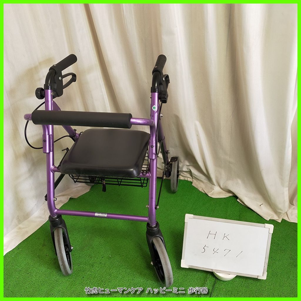 HK-5471) 竹虎ヒューマンケア ハッピーミニ コンパクト 歩行器