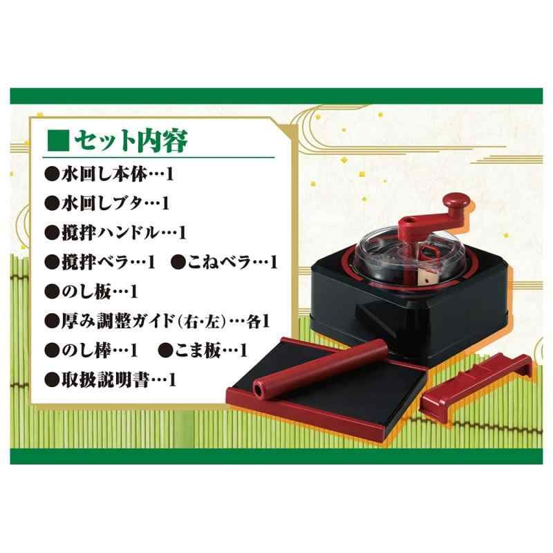 そばうち名人セット そば打ち名人｜スペシャルサイト｜タカラトミーアーツ