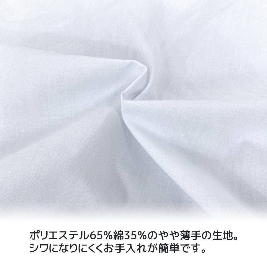 日本製 座布団カバー 白 10枚組 55×59cm 銘仙判 ホワイト クッション