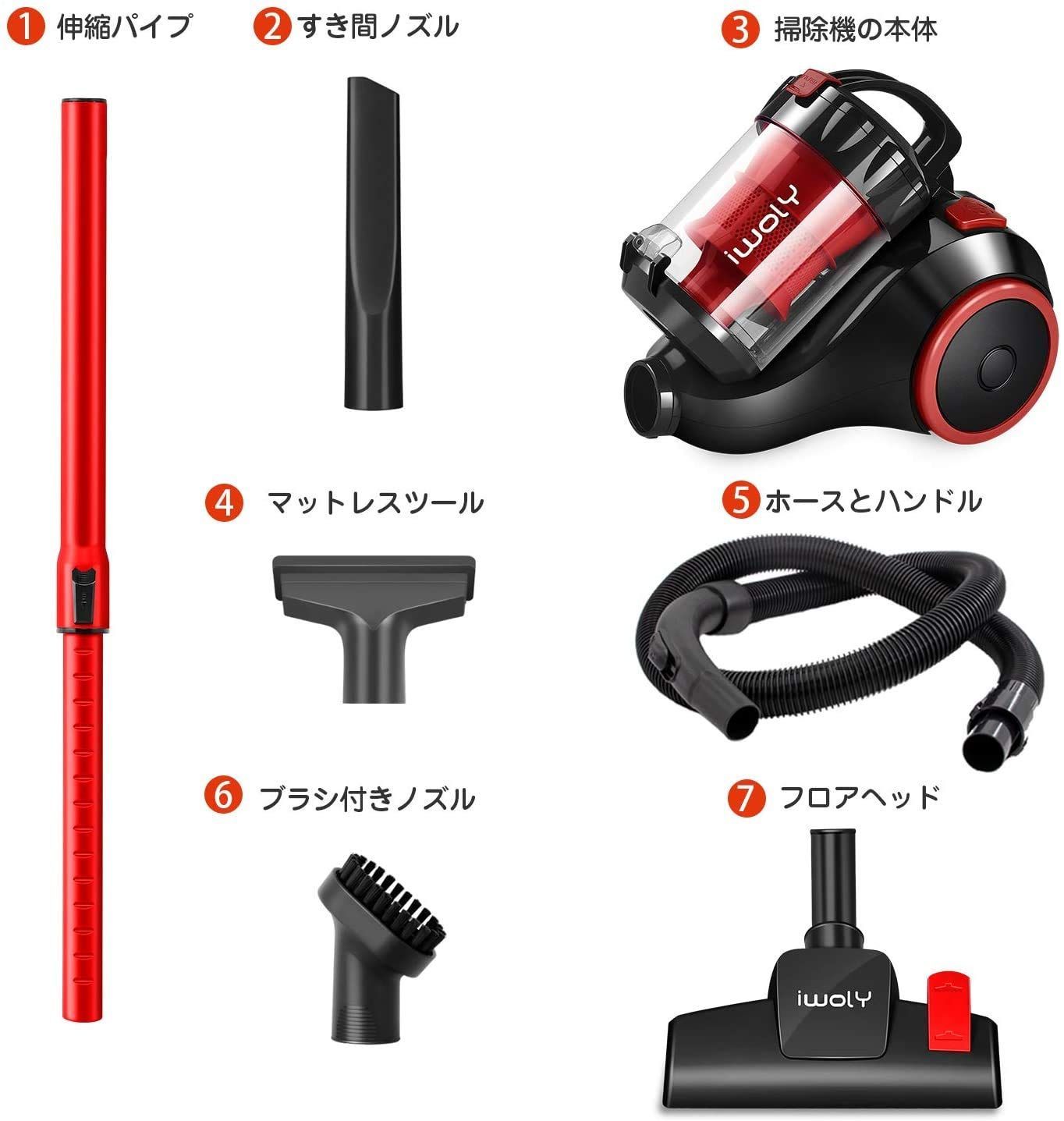 在庫 B12 クリーナー サイクロン コード式 レッド 軽量 小型 ハイパワー 超強力吸引 20000Pa キャニスター 掃除機 iwoly WWW_KANDAIZUMI_COM