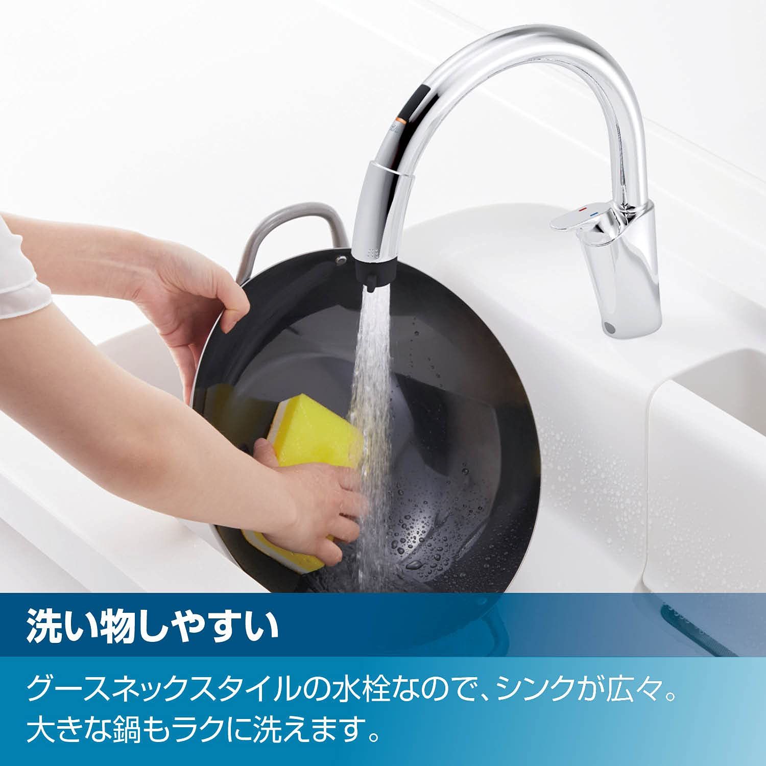 INAX キッチン用タッチレス水栓