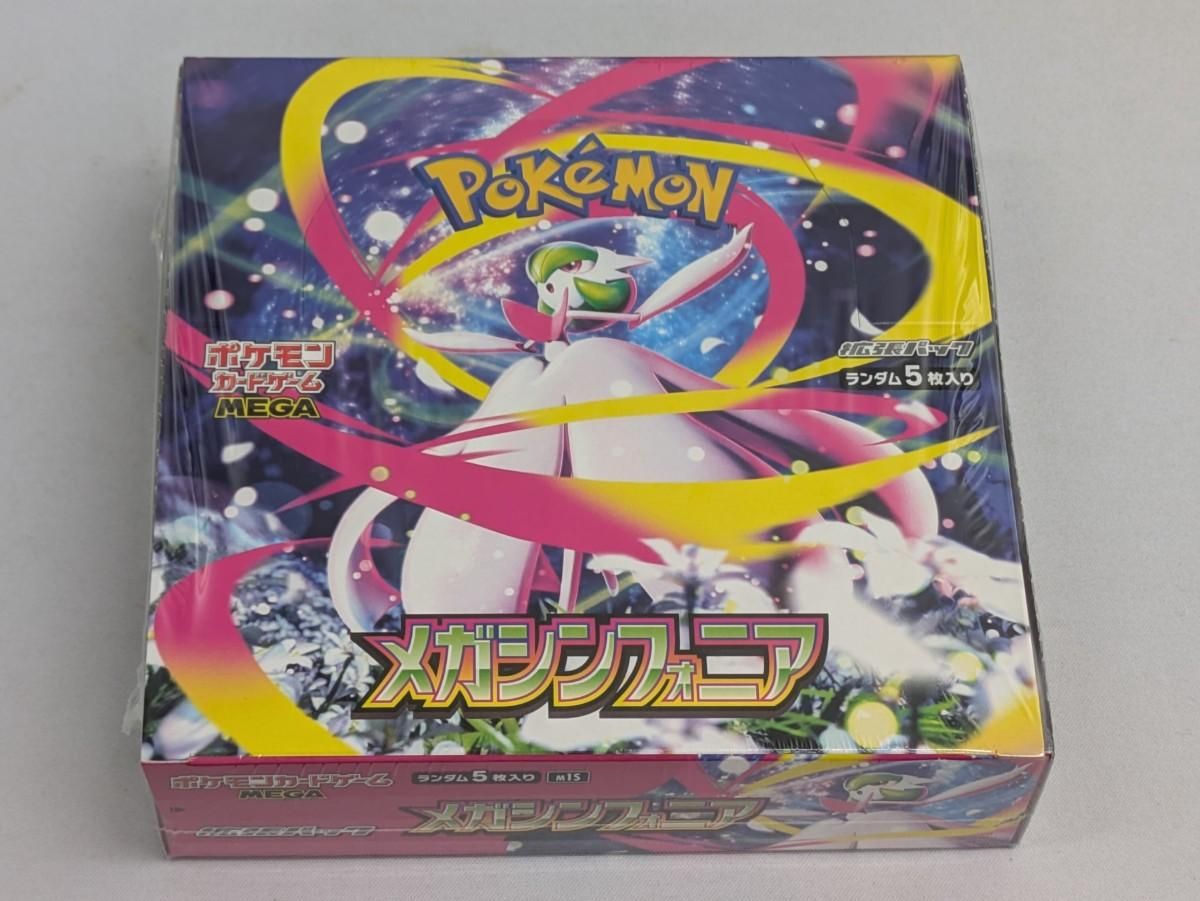 ポケカ MEGA メガシンフォニア ※未開封 シュリンクなし メガシンフォニア BOX 新品未開封 シュリンクなし ペリペリあり
