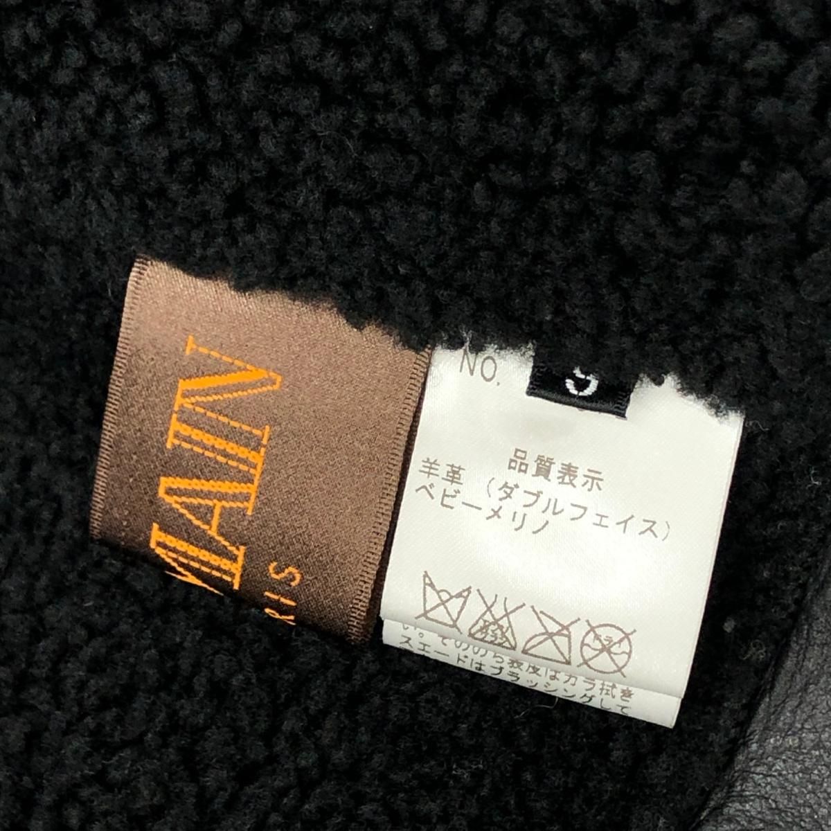 良好 BALMAIN PARIS バルマン ムートンコート ブラック ロング 羊革 