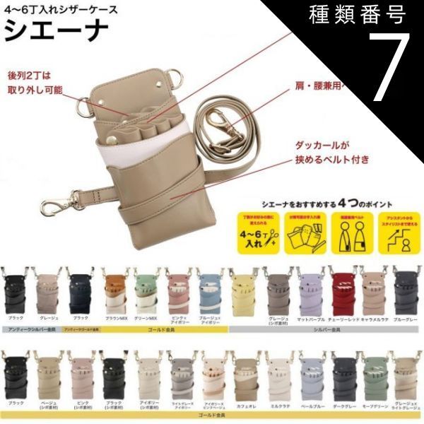 ボールドキャップキャラクターキット フルセット メイク 坊主 ハゲ