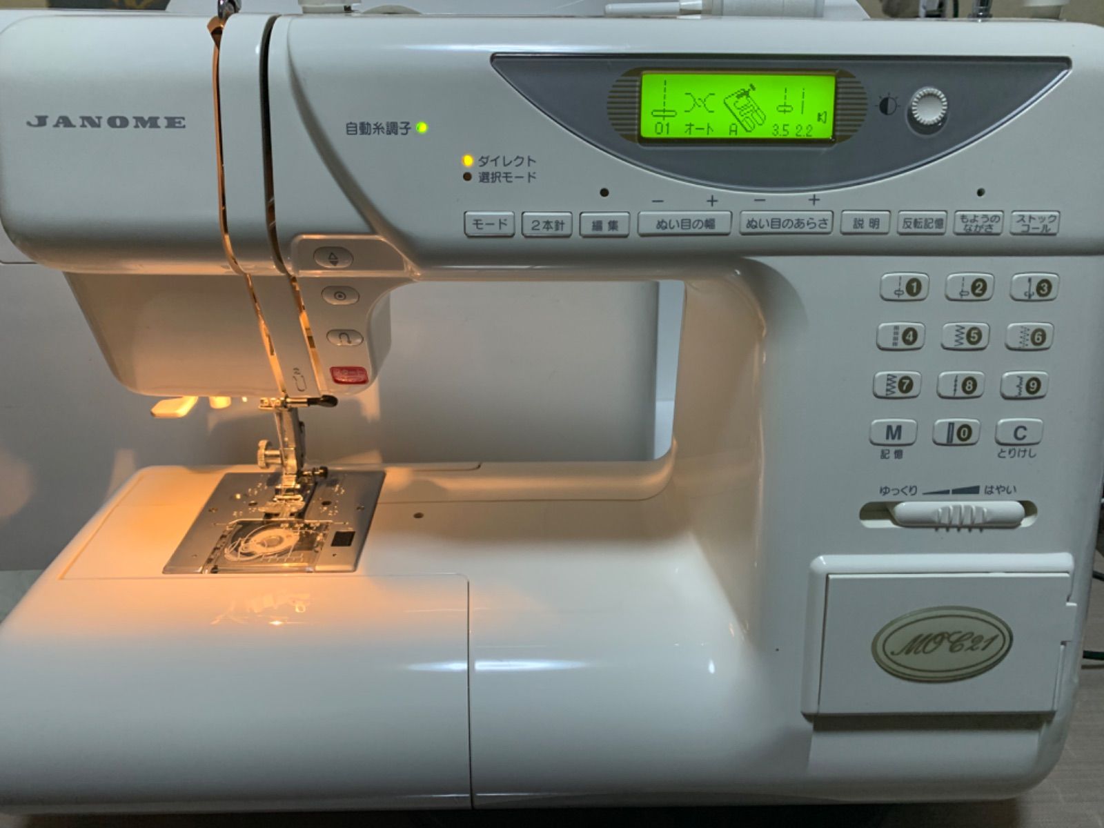 JANOME S6070 コンピューターミシン-