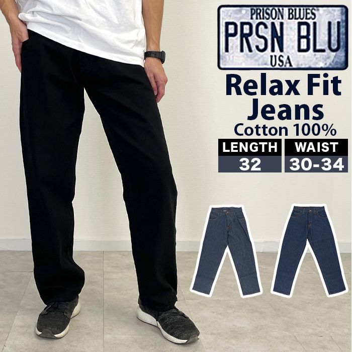 メンズ 【PRSN BLU デニム】 プリズンブルース USA製 W30 L32
