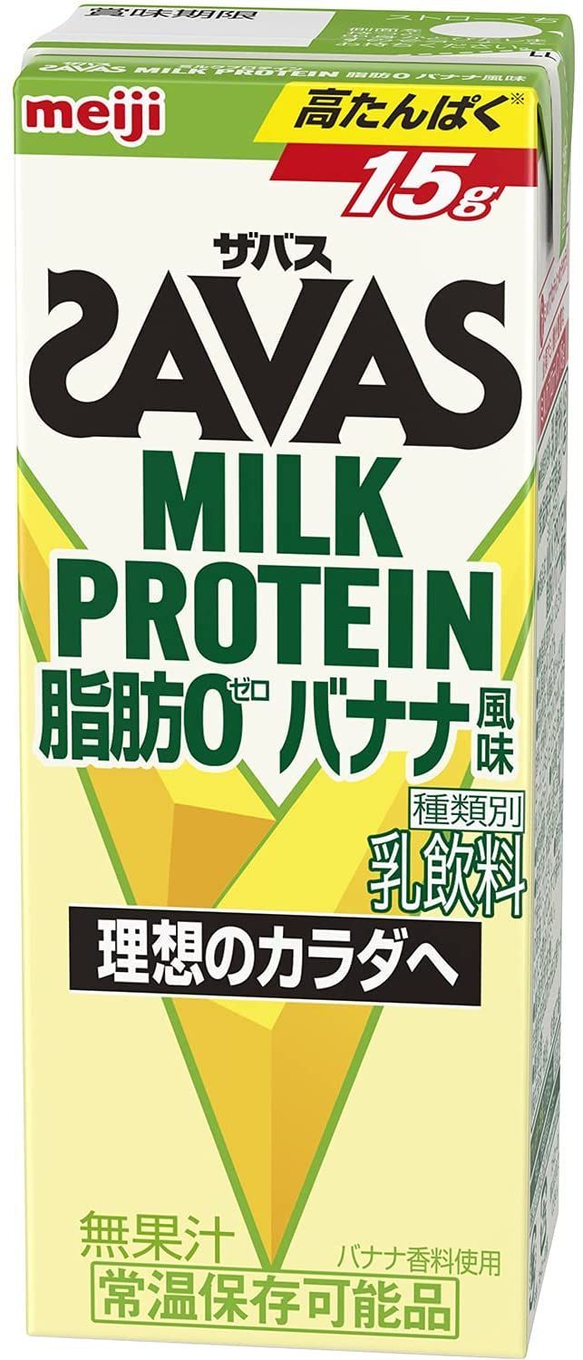 明治 SAVASザバス ミルクプロテイン脂肪0 バナナ風味200ml×48本入り