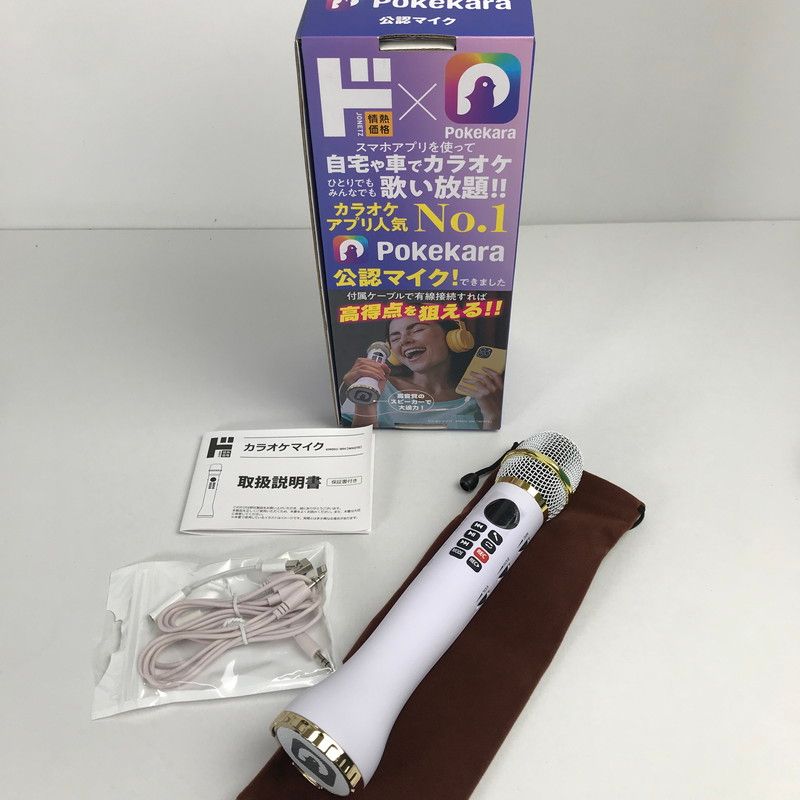 ポケカラ マイク 新品未使用品 カラオケマイク for Nintendo Switch | おもちゃ通販の