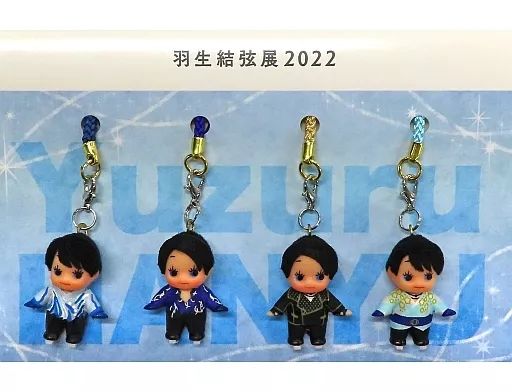 中古】雑貨 羽生結弦 コスチュームキューピー4種セット 「羽生結