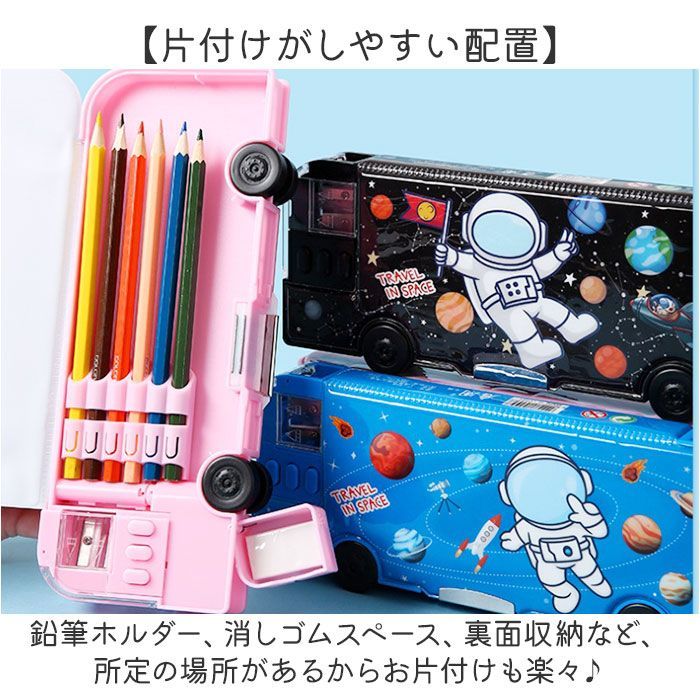 ☆ ピンク×アストロノート ☆ ペンケース 多機能 筆箱 多機能