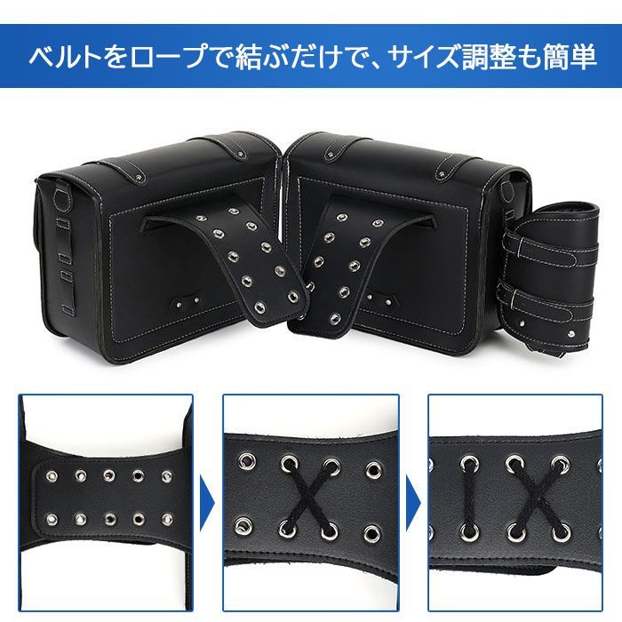 レザーバイクシートバッグ ダブル バイク用 サイドバッグ 左右セット