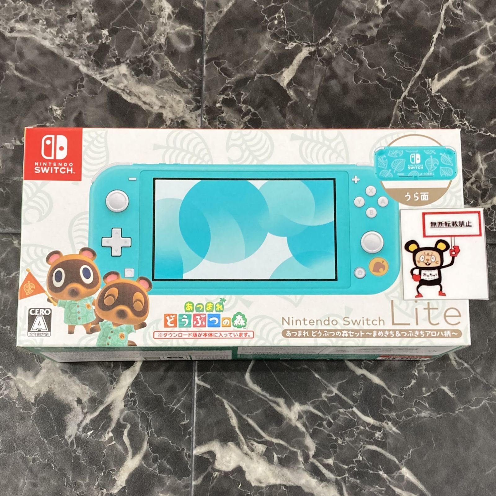 25. Nintendo Switch Lite本体 あつまれ どうぶつの森 まめきち