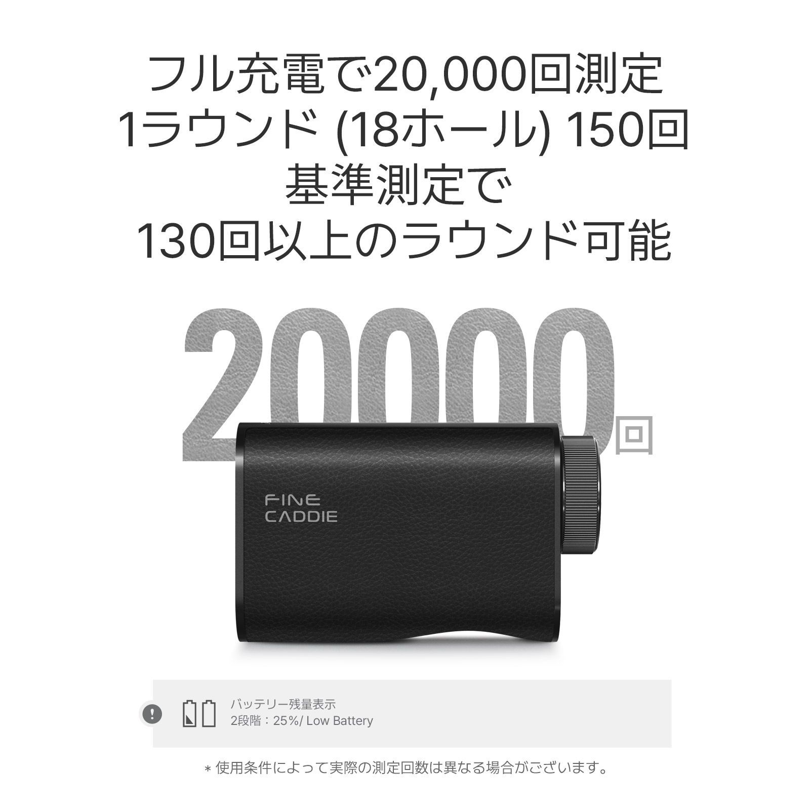 【公式】＼業界最軽量クラス／★24年新発売記念特別クーポンで20,990円★ 新商品 J7mini 小さい・軽い・速い【3点間測定】ゴルフ 距離計 ファインキャディ ゴルフ レーザー距離計ゴルフ距離測定器 超小型超高速測定 距離計測器 ケース付き ゴルフ距離計