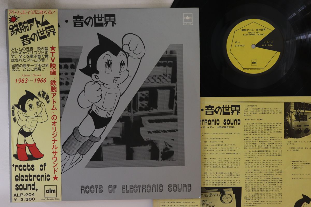 非売品】Princess Holiday べっかんこう B2 サイズ ポスター