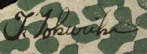 徳力富吉郎 　　金閣寺　１９７０年 Yahoo!オークション - 【真作】 木版画・葉書 作家 徳力富吉郎