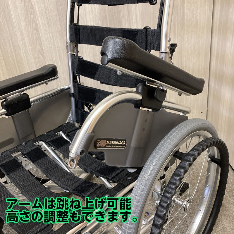 松永製作所
