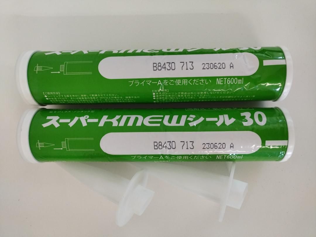 スーパーkmewシール