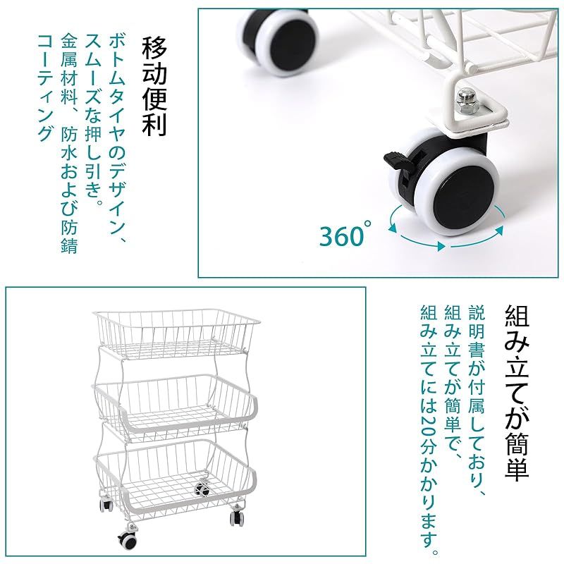 多層収納ラック