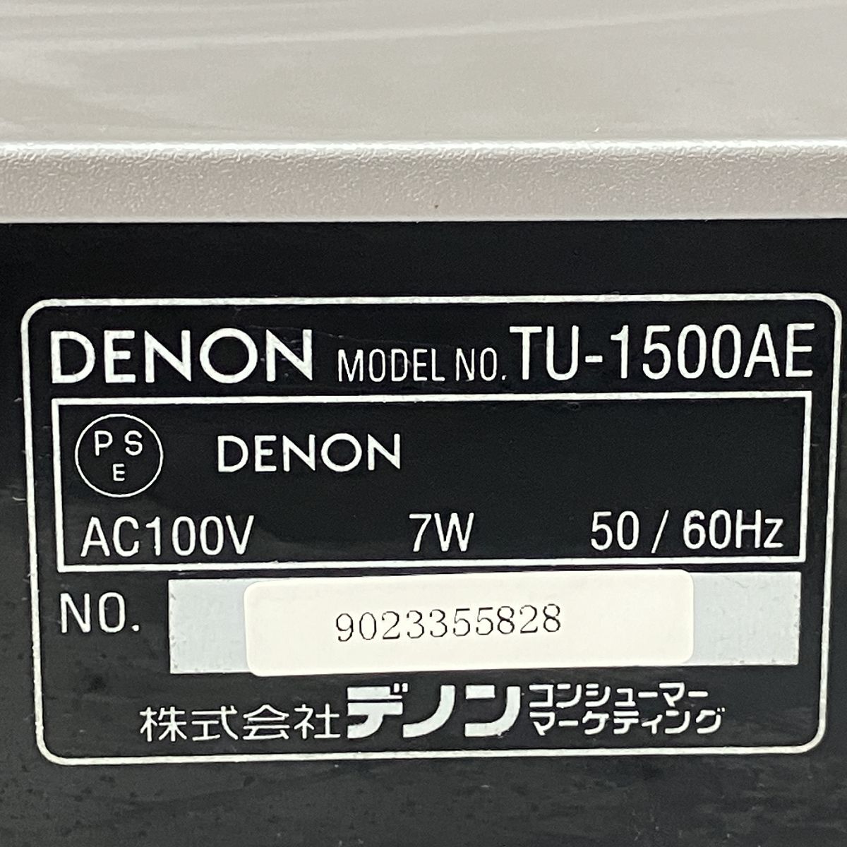 音響機材 オーディオ