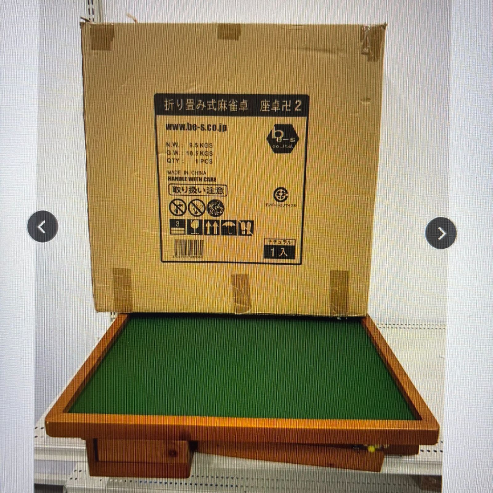 チンチロ 粗品 霜降り明星 四兄弟 ギャンブル 史上最低の煽りが