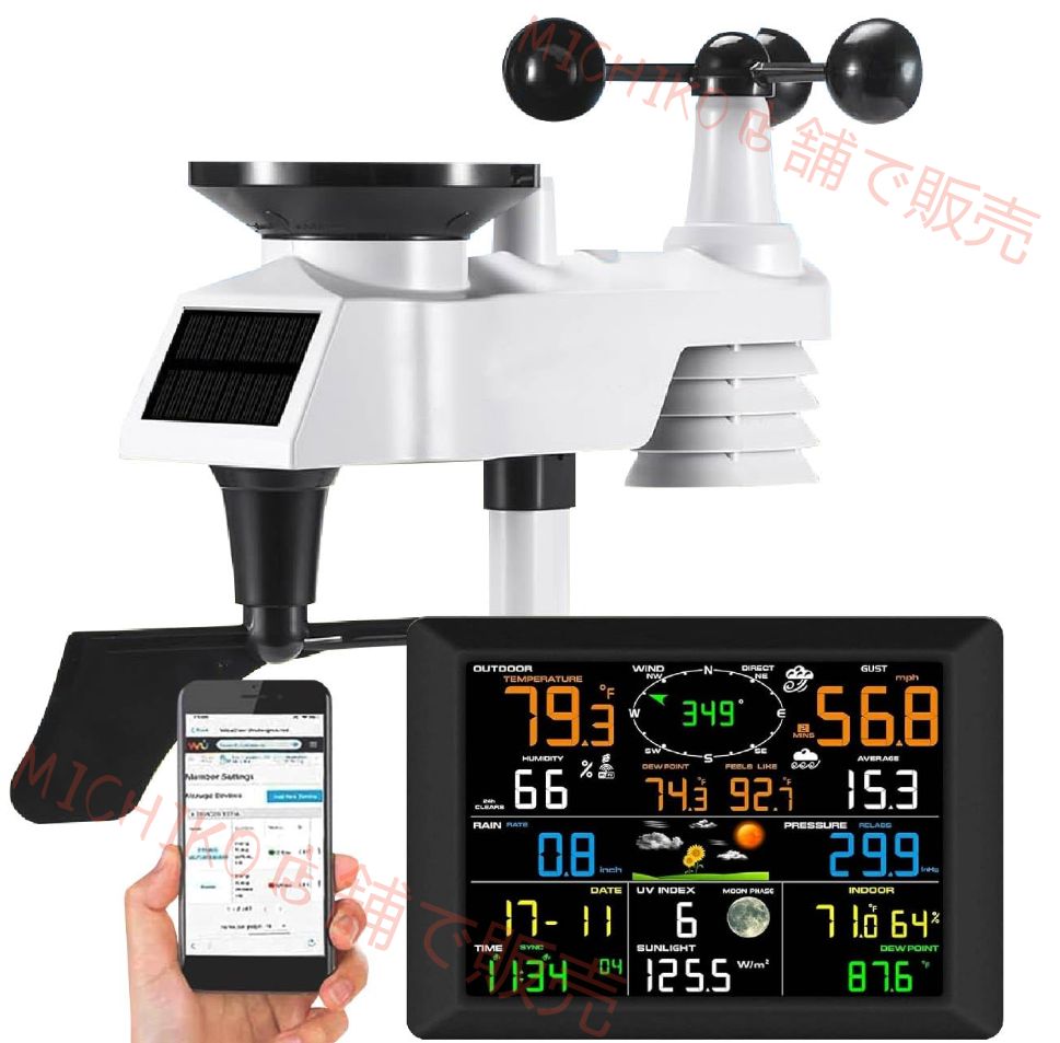 ウェザーステーション 気象観測機器 気象計 家庭用 小型 複合気象センサー 無線 WIFI接続 気象計 ソーラーパネル付 データグラム表示 風速計|風向計|気温|湿度|雨量計|気圧計|UV|照度 屋外気象計測に 学校用 農家用 研究者用 気象観測装置