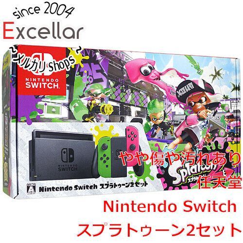 [bn:14] 任天堂　Nintendo Switch スプラトゥーン2セット　ソフト・ステッカーなし　外箱・液晶画面いたみ 元箱あり