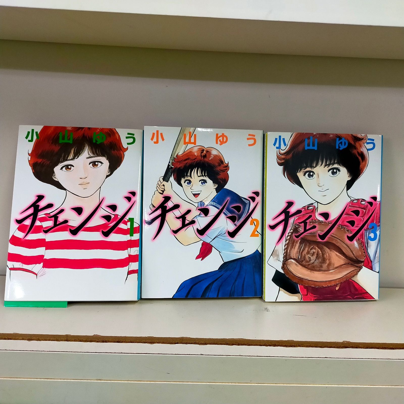 Book]チェンジ コミック 全3巻完結セット (MF文庫) ゆう 小山ID