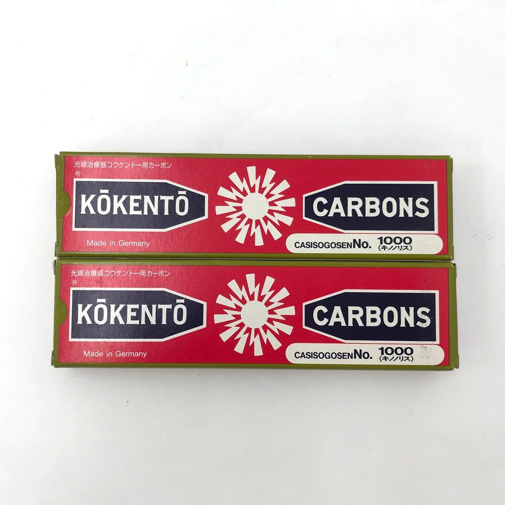 【未使用】コウケントー　カーボン No. 1000 カーボン 2箱 未使用品 黒田製作所 コウケントー No.1000 カーボン キノノリス