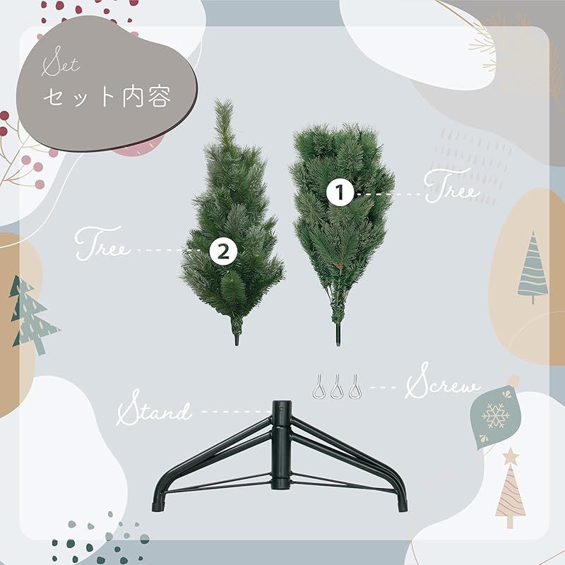 クリスマスツリー