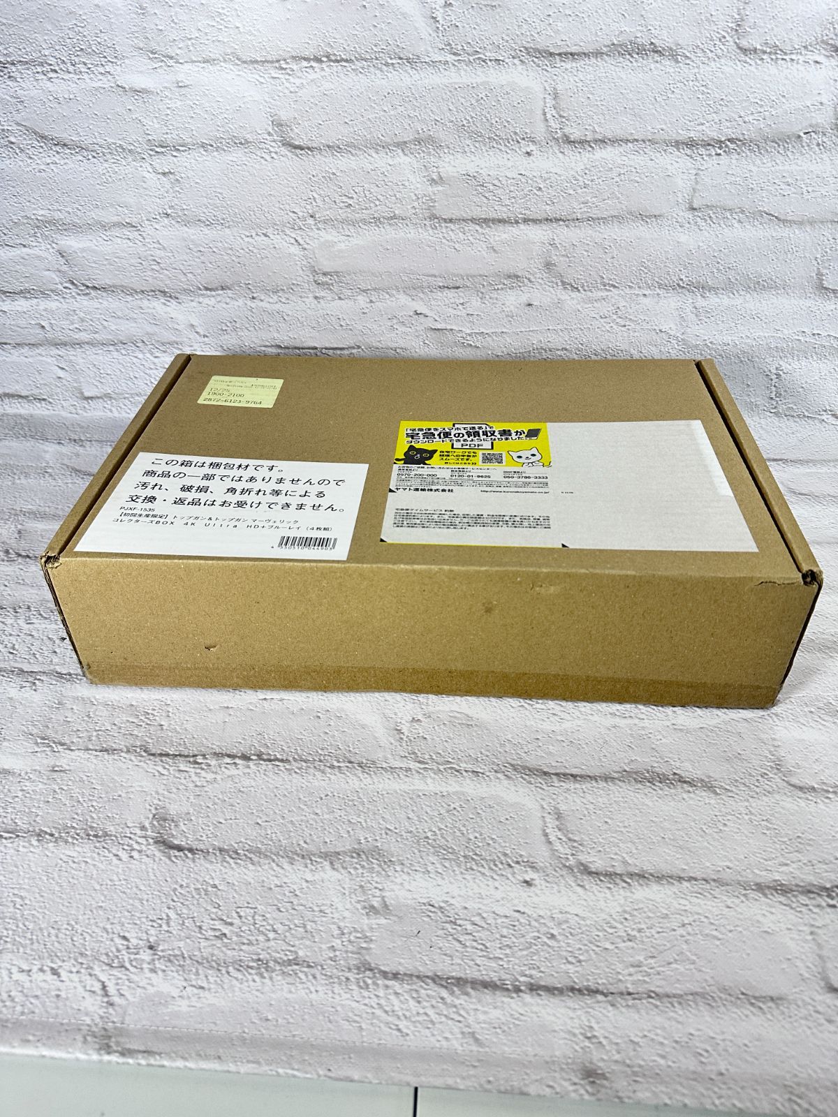 HD ブルーレイ